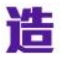 案例分析
